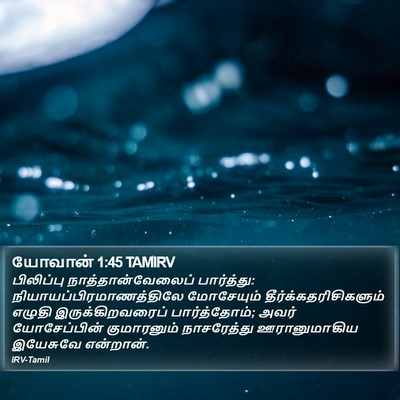 யோவான் 1:45 TAMIRV Bible Verse Image