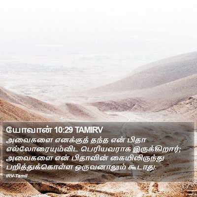 யோவான் 10:29 TAMIRV Bible Verse Image