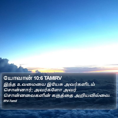 யோவான் 10:6 TAMIRV Bible Verse Image