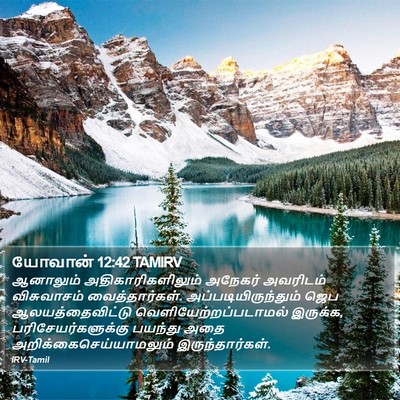 யோவான் 12:42 TAMIRV Bible Verse Image