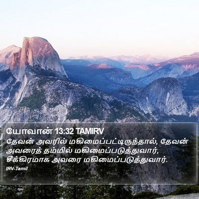 யோவான் 13:32 TAMIRV Bible Verse Image