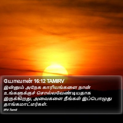 யோவான் 16:12 TAMIRV Bible Verse Image