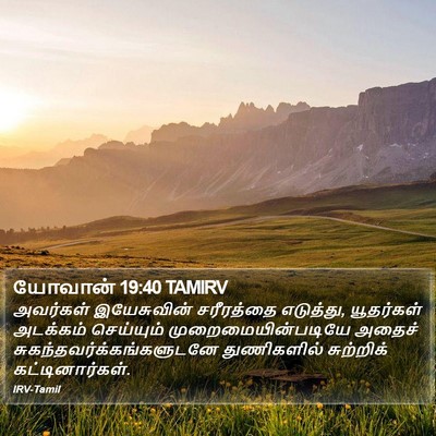 யோவான் 19:40 TAMIRV Bible Verse Image