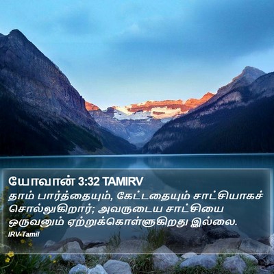 யோவான் 3:32 TAMIRV Bible Verse Image