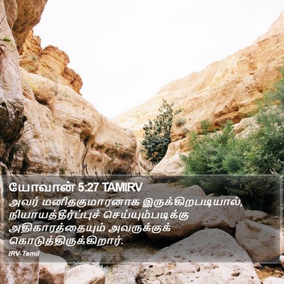 யோவான் 5:27 TAMIRV Bible Verse Image