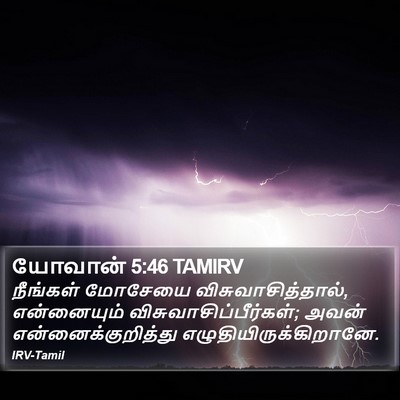 யோவான் 5:46 TAMIRV Bible Verse Image
