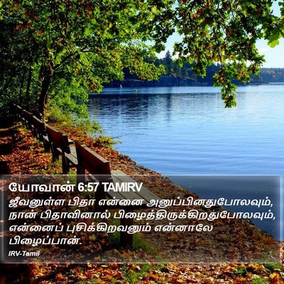 யோவான் 6:57 TAMIRV Bible Verse Image