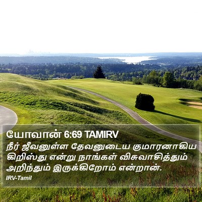 யோவான் 6:69 TAMIRV Bible Verse Image