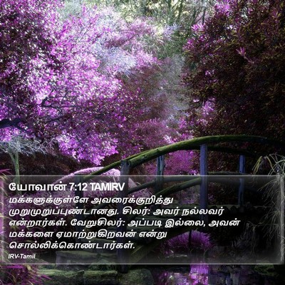 யோவான் 7:12 TAMIRV Bible Verse Image