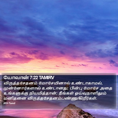 யோவான் 7:22 TAMIRV Bible Verse Image