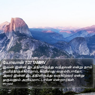 யோவான் 7:27 TAMIRV Bible Verse Image