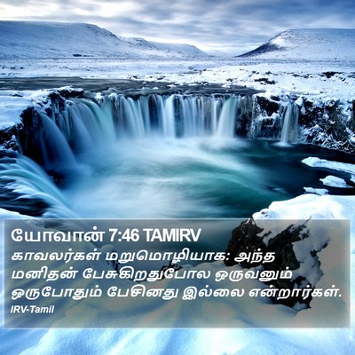 யோவான் 7:46 TAMIRV Bible Verse Image
