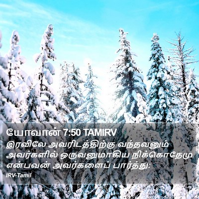 யோவான் 7:50 TAMIRV Bible Verse Image