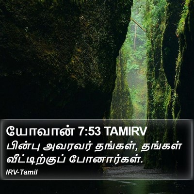 யோவான் 7:53 TAMIRV Bible Verse Image