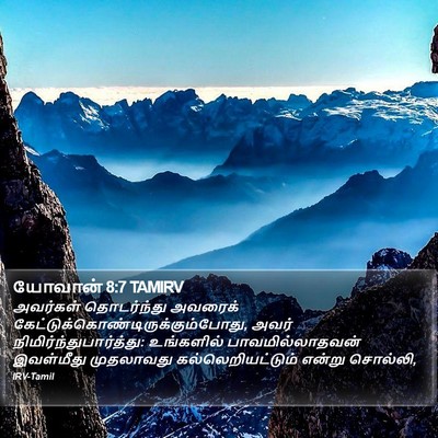 யோவான் 8:7 TAMIRV Bible Verse Image