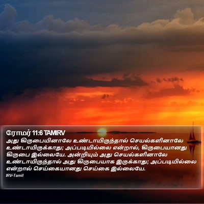 ரோமர் 11:6 TAMIRV Bible Verse Image