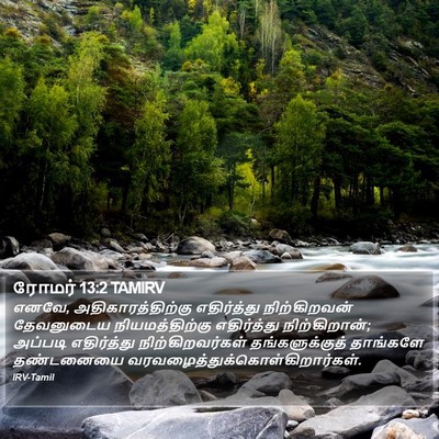 ரோமர் 13:2 TAMIRV Bible Verse Image