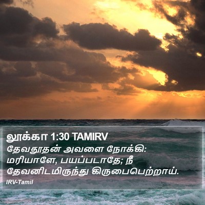 லூக்கா 1:30 TAMIRV Bible Verse Image