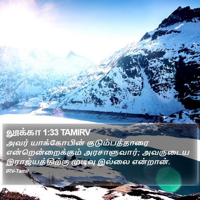 லூக்கா 1:33 TAMIRV Bible Verse Image
