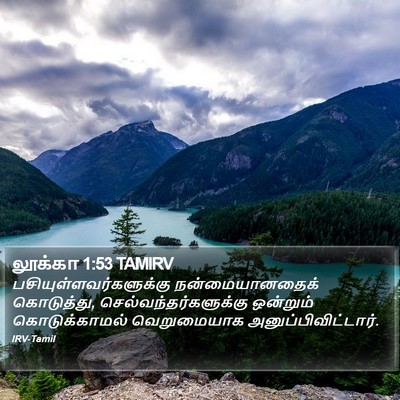 லூக்கா 1:53 TAMIRV Bible Verse Image