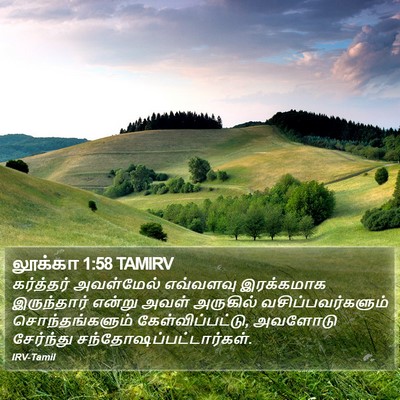 லூக்கா 1:58 TAMIRV Bible Verse Image