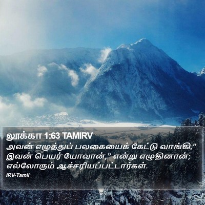 லூக்கா 1:63 TAMIRV Bible Verse Image