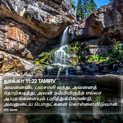 லூக்கா 11:22 TAMIRV Bible Verse Image