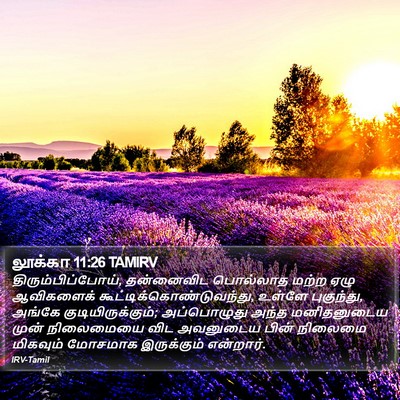 லூக்கா 11:26 TAMIRV Bible Verse Image