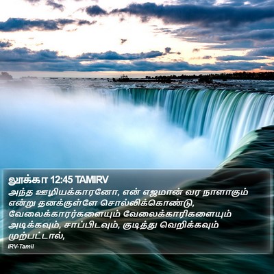 லூக்கா 12:45 TAMIRV Bible Verse Image