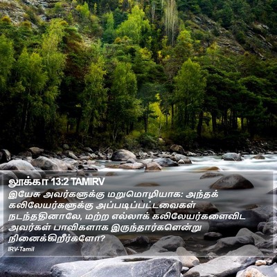 லூக்கா 13:2 TAMIRV Bible Verse Image