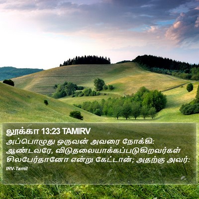 லூக்கா 13:23 TAMIRV Bible Verse Image