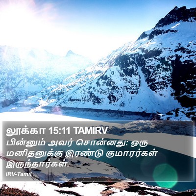 லூக்கா 15:11 TAMIRV Bible Verse Image