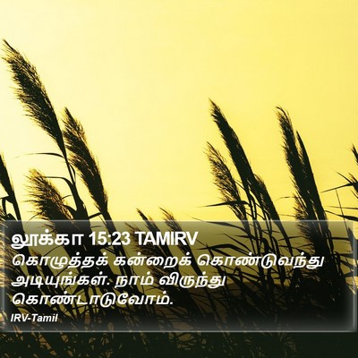 லூக்கா 15:23 TAMIRV Bible Verse Image