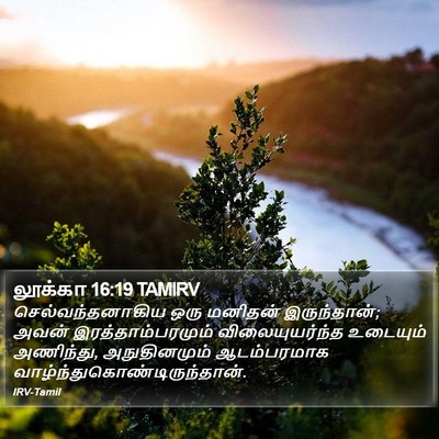 லூக்கா 16:19 TAMIRV Bible Verse Image