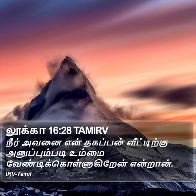 லூக்கா 16:28 TAMIRV Bible Verse Image