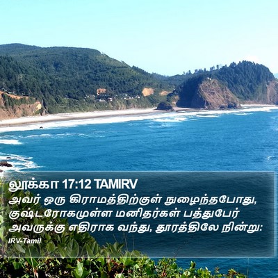 லூக்கா 17:12 TAMIRV Bible Verse Image