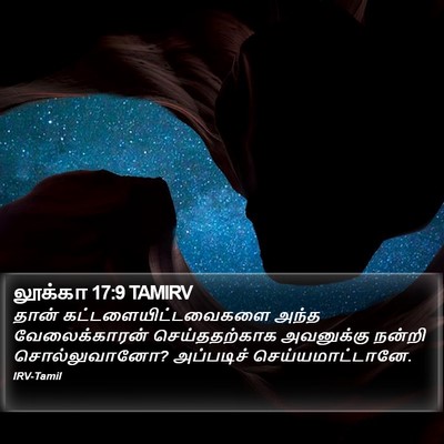 லூக்கா 17:9 TAMIRV Bible Verse Image