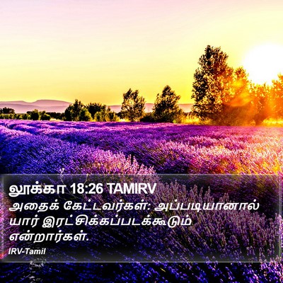 லூக்கா 18:26 TAMIRV Bible Verse Image