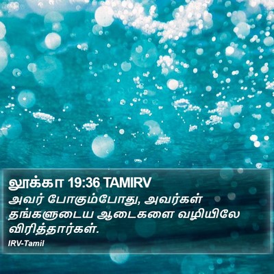 லூக்கா 19:36 TAMIRV Bible Verse Image