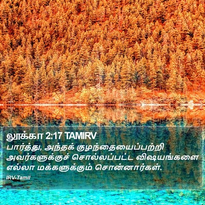 லூக்கா 2:17 TAMIRV Bible Verse Image