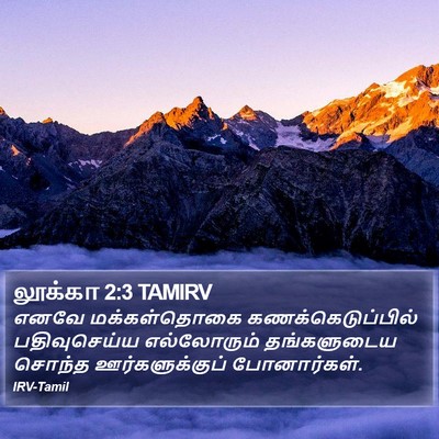 லூக்கா 2:3 TAMIRV Bible Verse Image