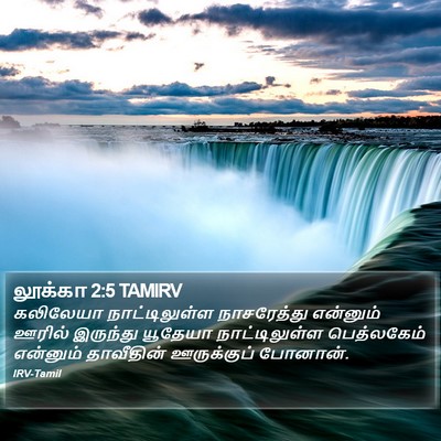 லூக்கா 2:5 TAMIRV Bible Verse Image