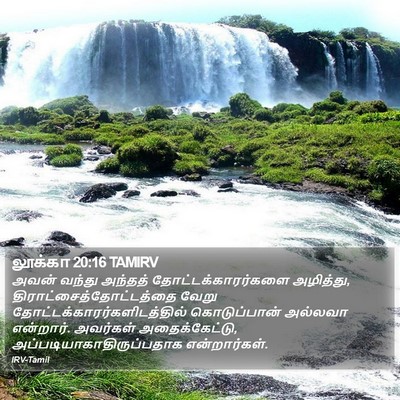லூக்கா 20:16 TAMIRV Bible Verse Image