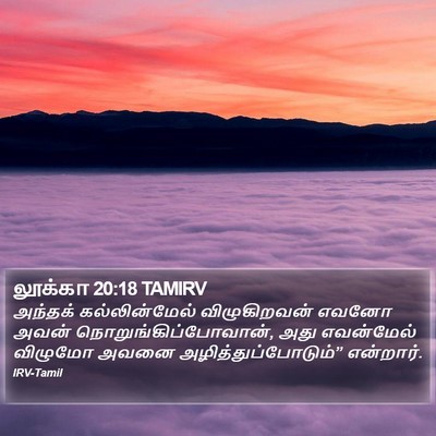 லூக்கா 20:18 TAMIRV Bible Verse Image