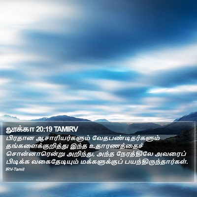 லூக்கா 20:19 TAMIRV Bible Verse Image