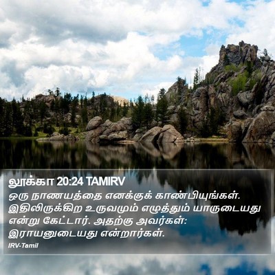 லூக்கா 20:24 TAMIRV Bible Verse Image