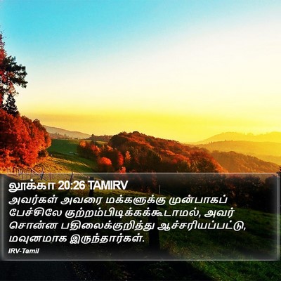 லூக்கா 20:26 TAMIRV Bible Verse Image