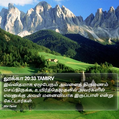 லூக்கா 20:33 TAMIRV Bible Verse Image