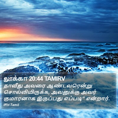 லூக்கா 20:44 TAMIRV Bible Verse Image
