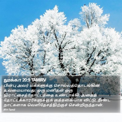 லூக்கா 20:9 TAMIRV Bible Verse Image